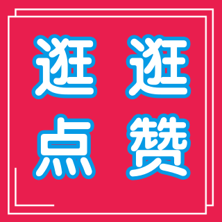 淘宝补流量平台