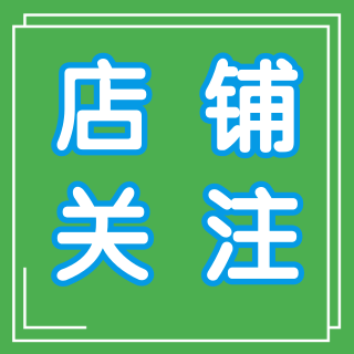 逛逛点赞